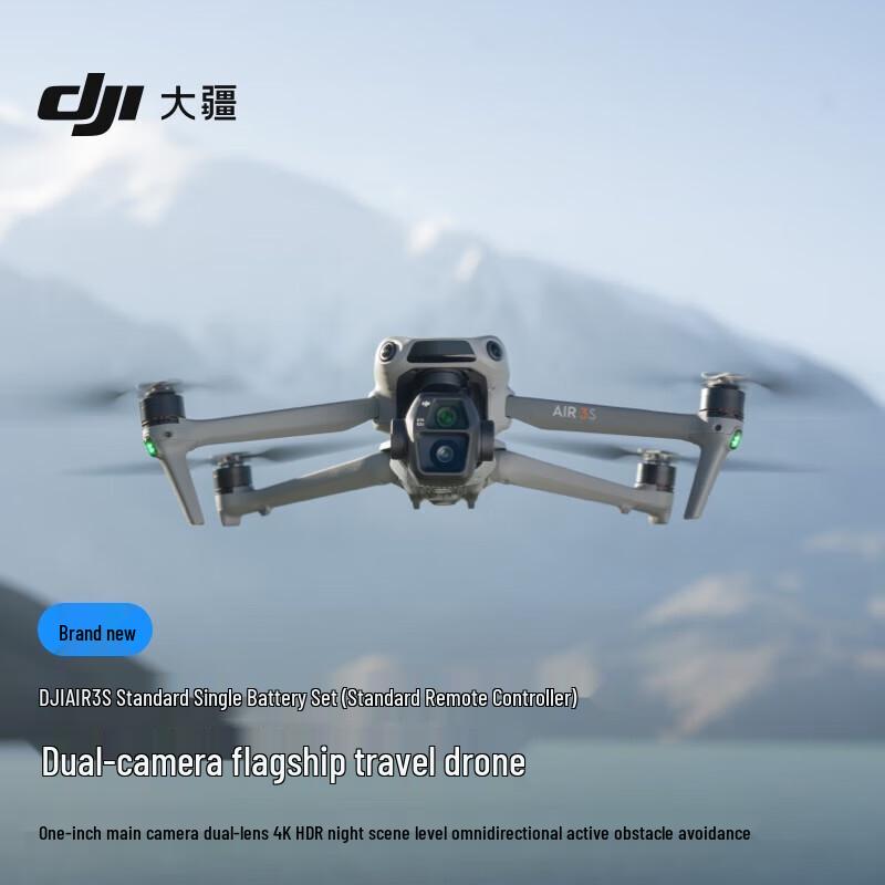 DJI Dronă Air 3S cu cameră duală (Versiunea CN)