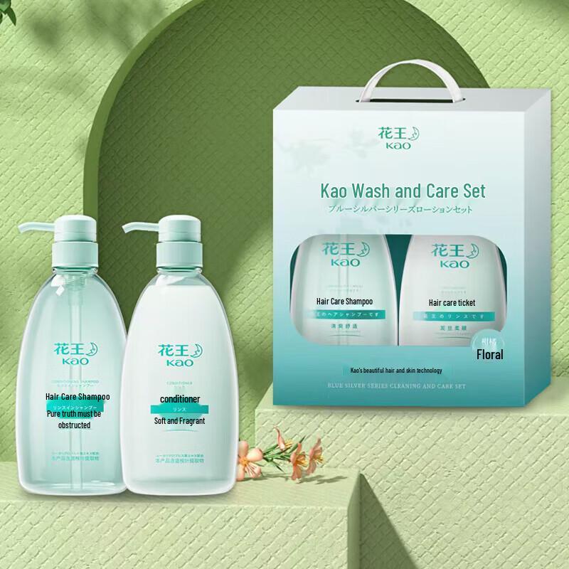 Kao Volumizing Hair Care Duo Set