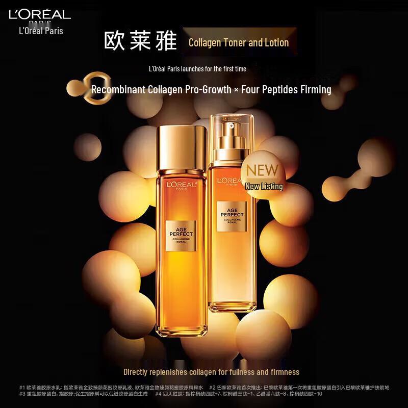 L'Oréal Golden Age Honey Collagen Skincare Set