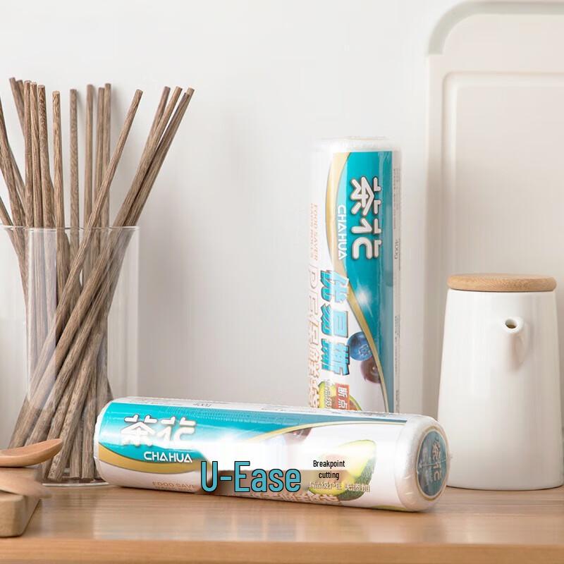 CHAHUA Food Storage Bags