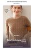 Women's Retro Cable Knit Cashmere Pullover - Soft, Skin-Friendly, Long-Sleeved, Round Neck Base Layer.