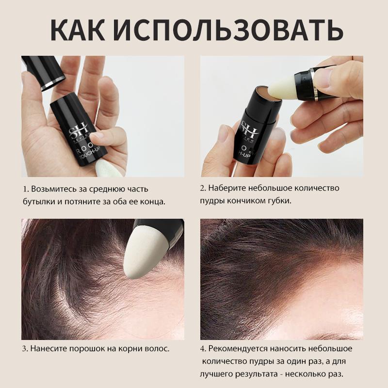 Hair Fluffy Powder Hairline Instantly Black Blonde Root Cover Up Hair Concealer Paint Repair Fill In Shadow Thinning
