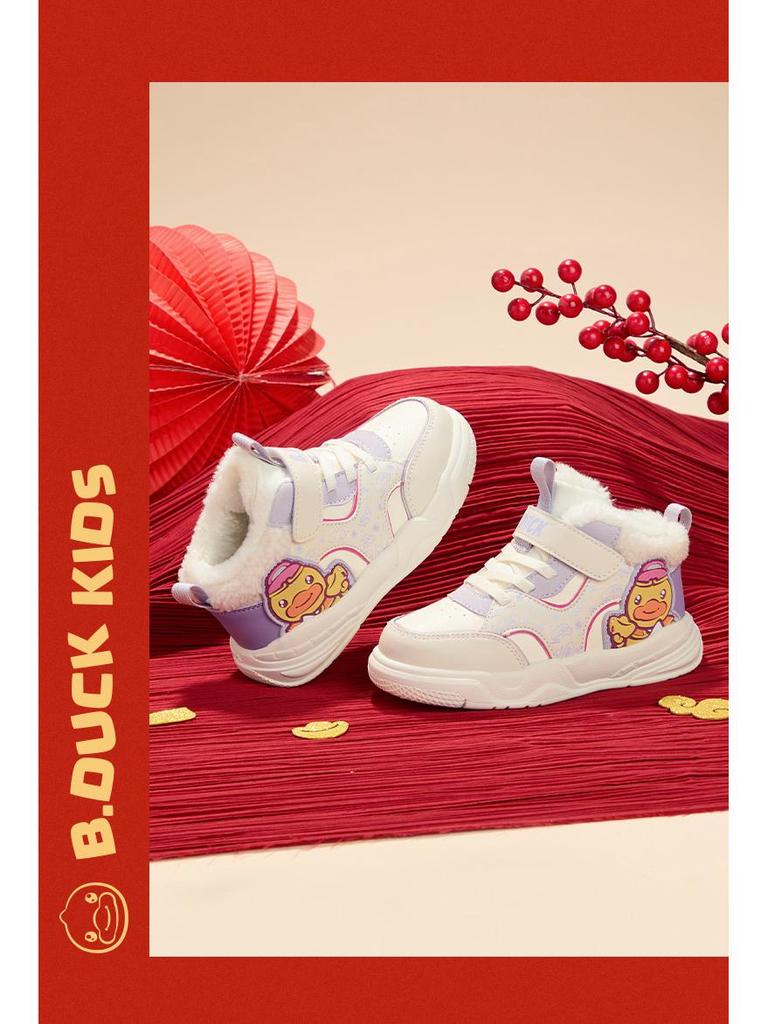 B.Duck Kids' Winter 2025 Non-Slip Velvet Sports Shoes