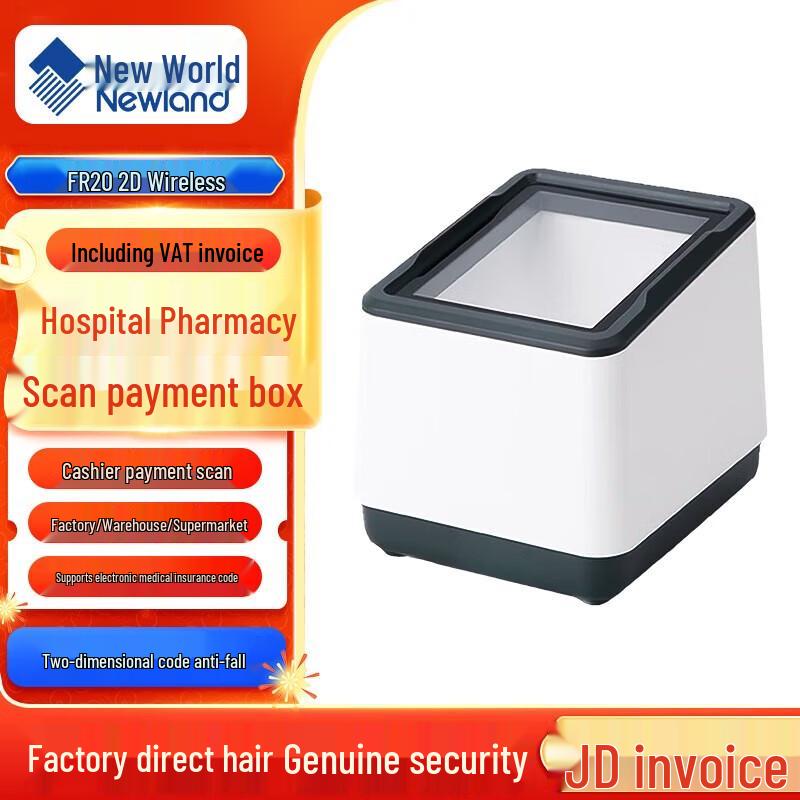 Newland FR20-BP Wired Desktop 2D Barcode Scanner