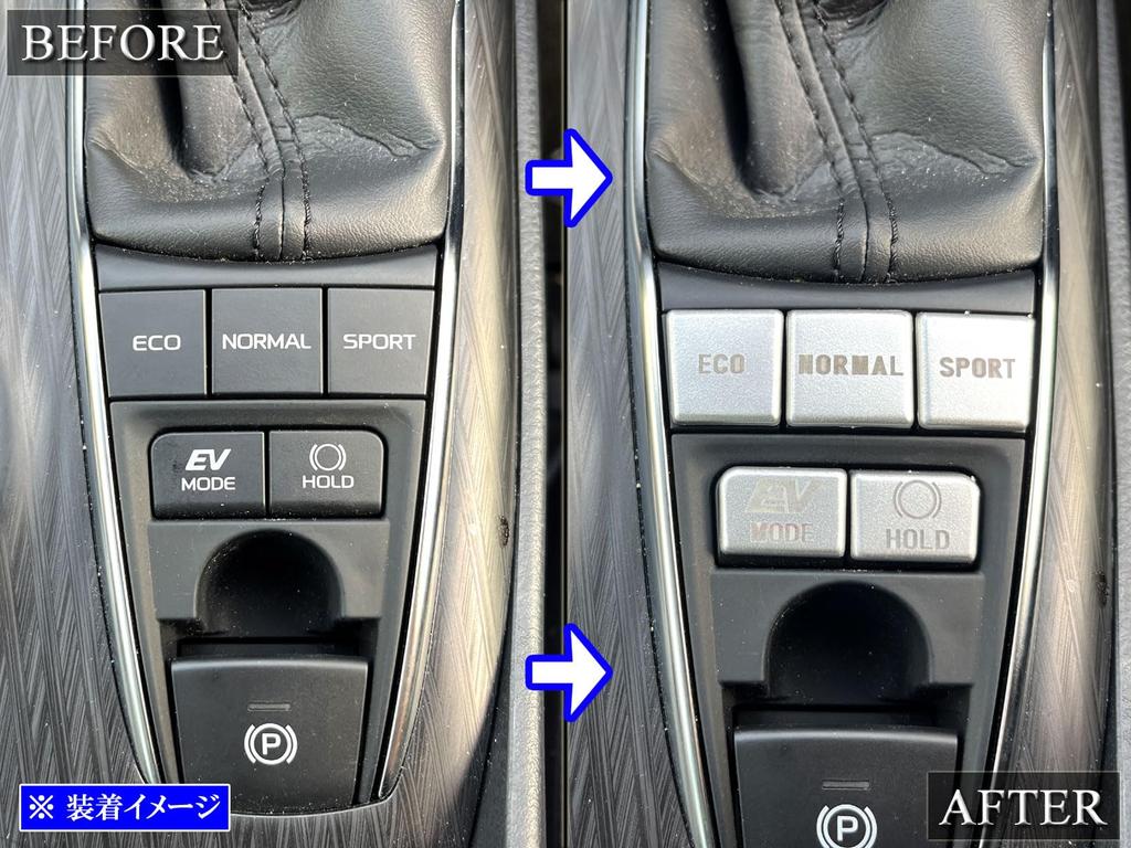 BRIGHTZ Chrome Center Console Switch Cover for Toyota Camry [SWI-COV-091] AXVH70/AXVH75 (70/75)