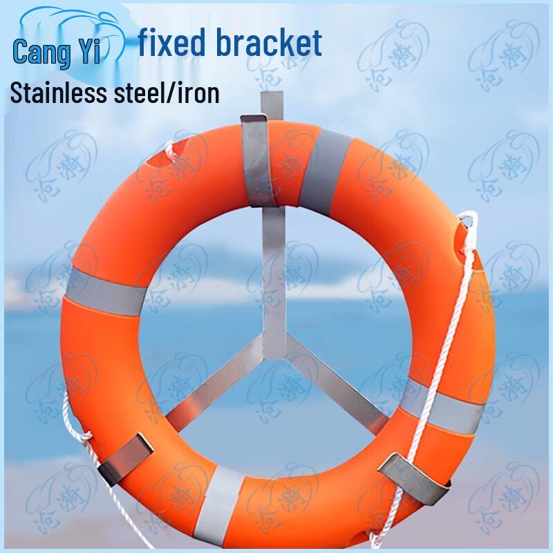 Marine Lifebuoy Holder and Release Bracket