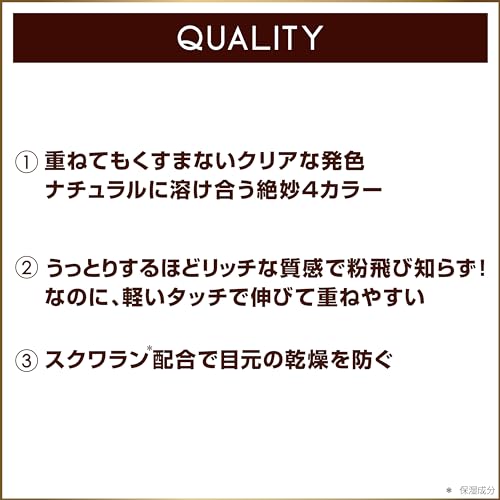 Excel Real Close Shadow CX07 (Velvet Ribbon)