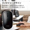 ELECOM Wireless Mouse, Wireless 2.4GHz Slint M-TM10DBBK/EC, Thin, Quiet, 4 Buttons, with Presentation Mode Function, Compatible with Windows Mac, Blac