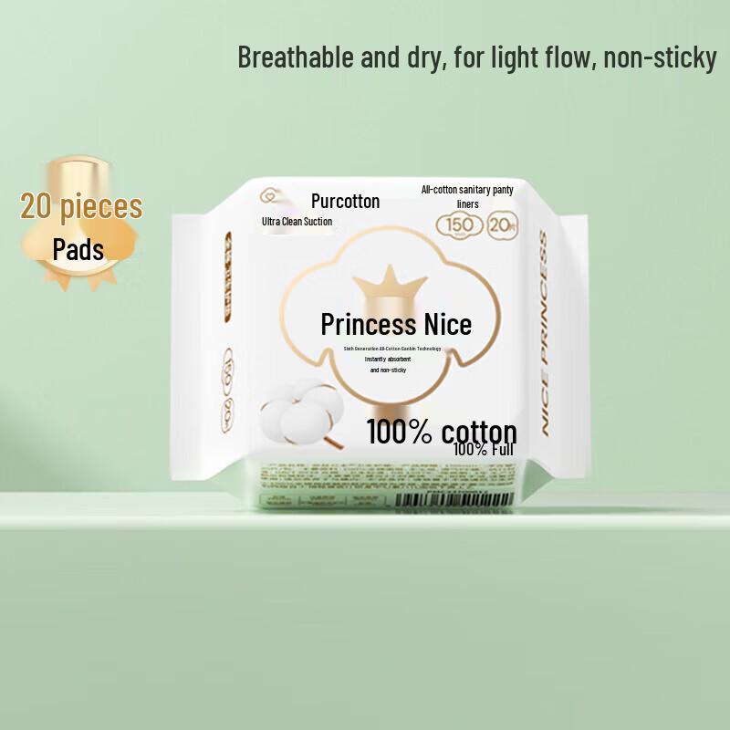 PurCotton Nais Princess Ultra-Thin Daily Panty Liners