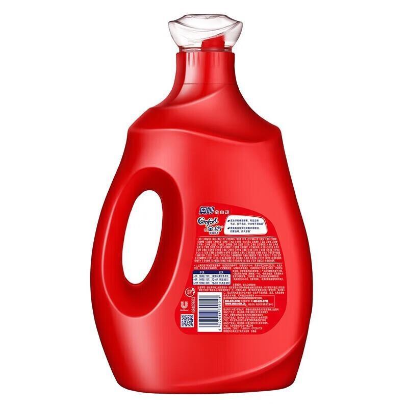 Sensodyne Whitening Toothpaste & Omo Lavender Detergent Bundle