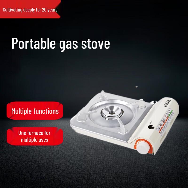 Beifu Portable Cassette Gas Stove