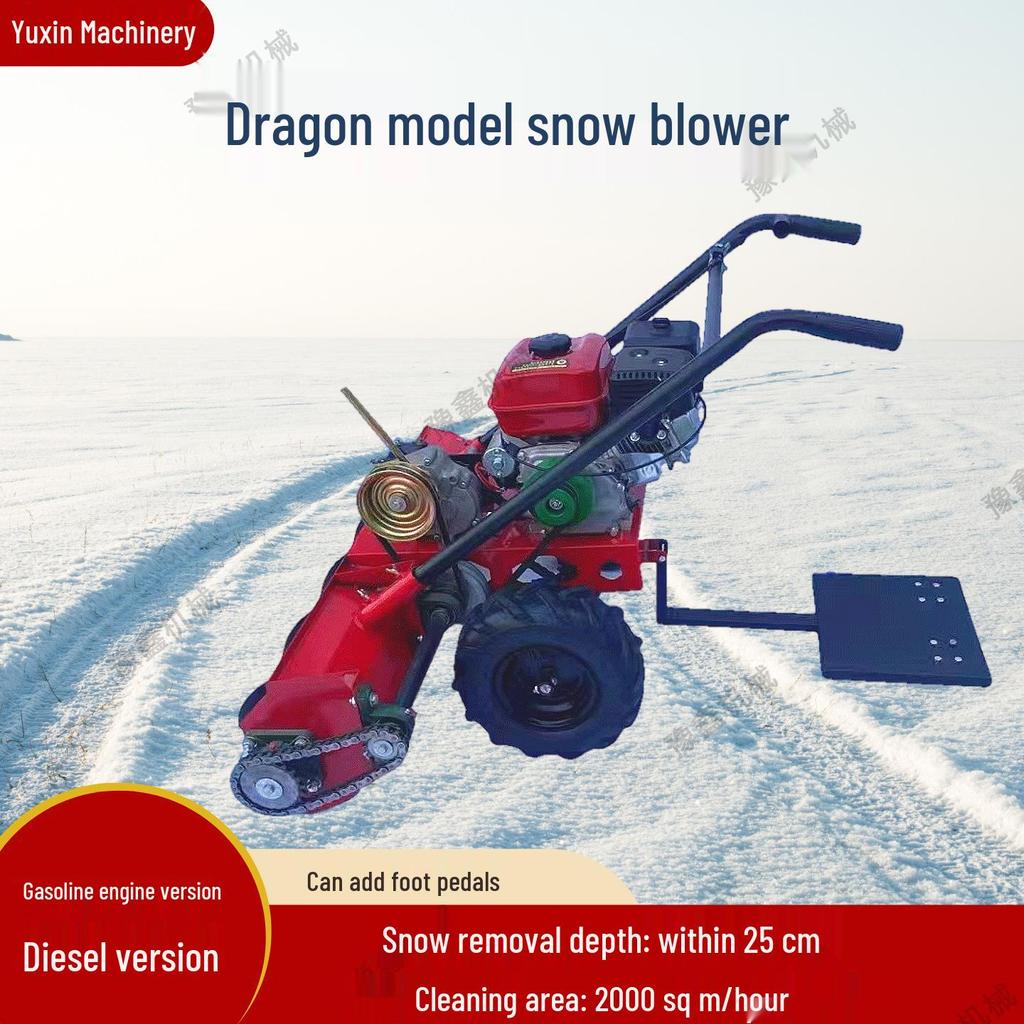 Jiaolong Snow Blower: Gasoline Engine for Home, Community, and Small Road Snow Removal