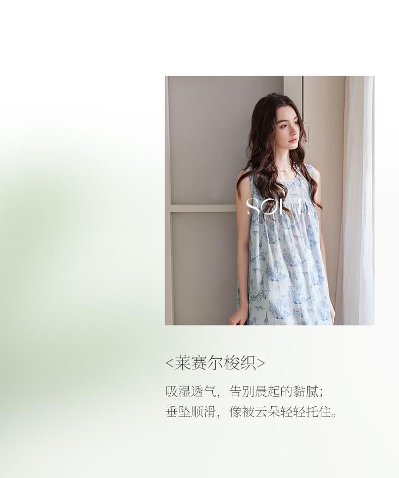 Xuan Liang [7A Antibacterial] Sleeping Skirt Women's Summer Thin Edition Lyocell Woven Sleeveless Tank Top Long Dress Sleepwear Home Clothes