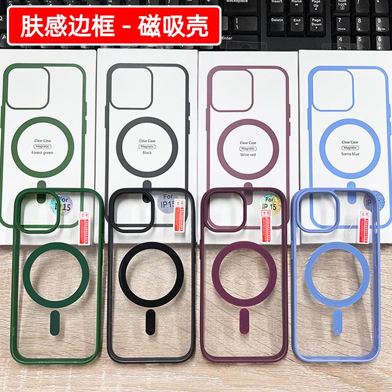 Applicable to iphone15 skin-sensitive frame magnetic case Apple 16ProMax transparent 13 protective cover 14 hard case wholesale