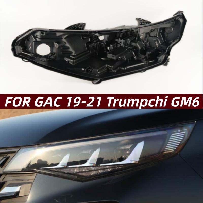 Compatible Headlight and Rear Shell for Trumpchi GM6 (19-21 Models) High Configuration Rear Shell Main Driver/L