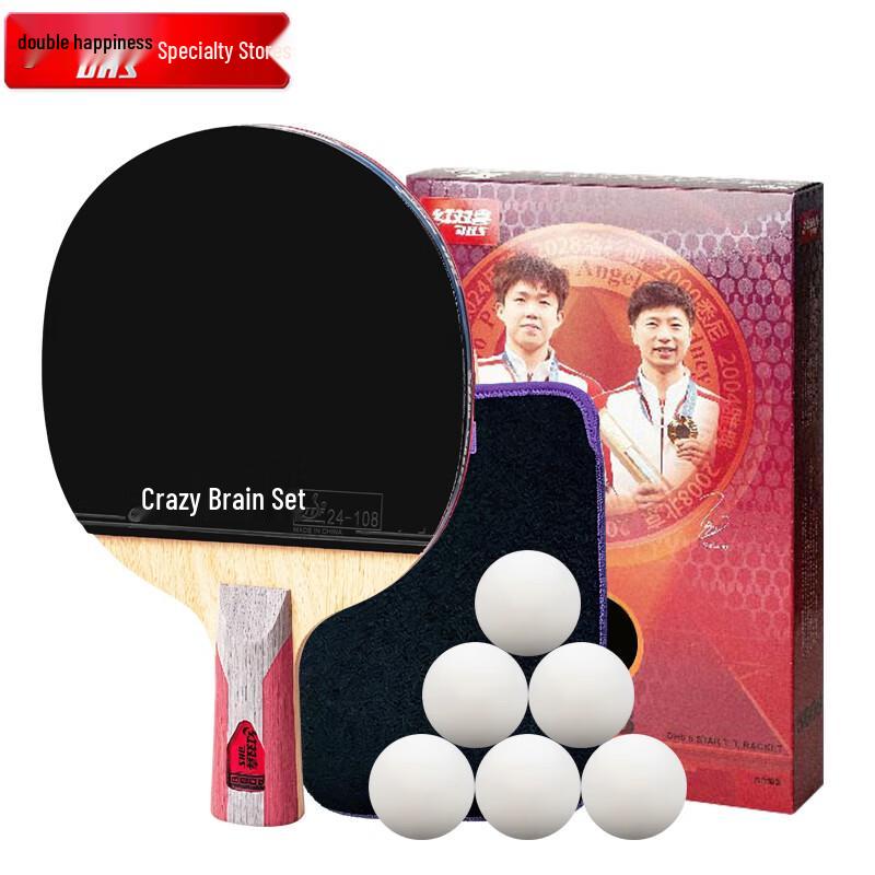 DHS Hurricane 5-Star Penhold Table Tennis Racket F5008