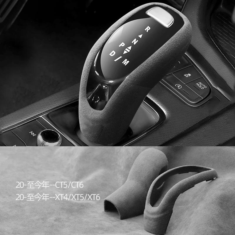 For Cadillac CT5XT5XT6 central control gear handle CT6XT4 gear rod protective cover modification -2025