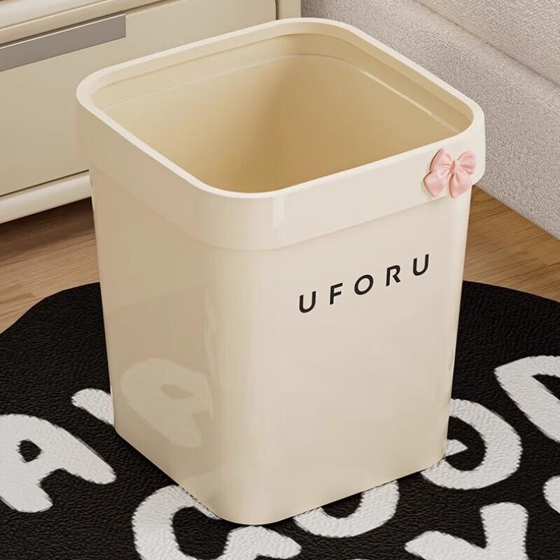 Xuan Yong Cartoon Lidless Press Ring Trash Can