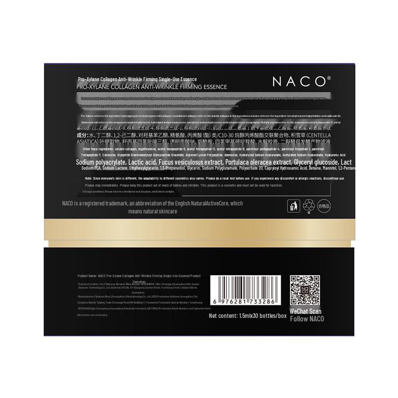 NACO Boseine Firming Anti-Wrinkle Ampoule Serum