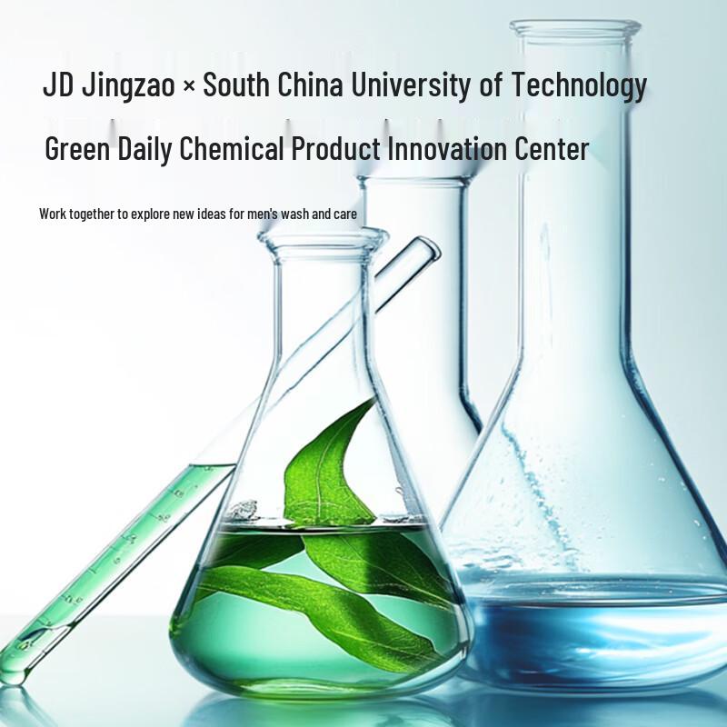 Jingdong Jingzao Herren Erfrischende Ölkontrolle Revitalisierende Lotion 80g