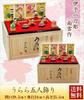 Osaka Choseido Hina Compact Wooden Itto Two 5 Tier Name Wooden Tag Bonus Included Made In Hina Urara Five Person Ornament Doll, Mini, Carving, Tiers,