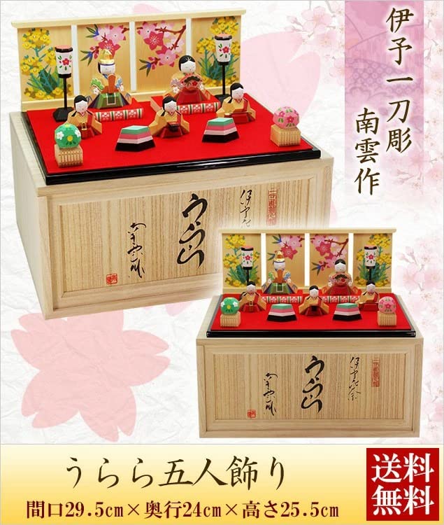 Osaka Choseido Hina Compact Wooden Itto Two 5 Tier Name Wooden Tag Bonus Included Made In Hina Urara Five Person Ornament Doll, Mini, Carving, Tiers,