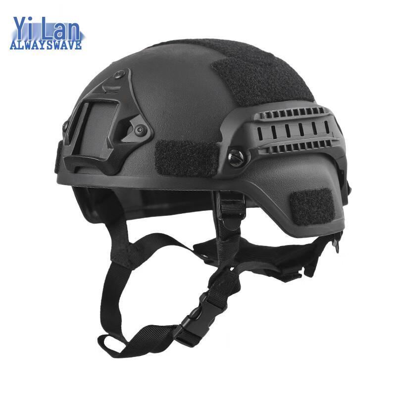 Yilan MICH2000 Tactical Helmet