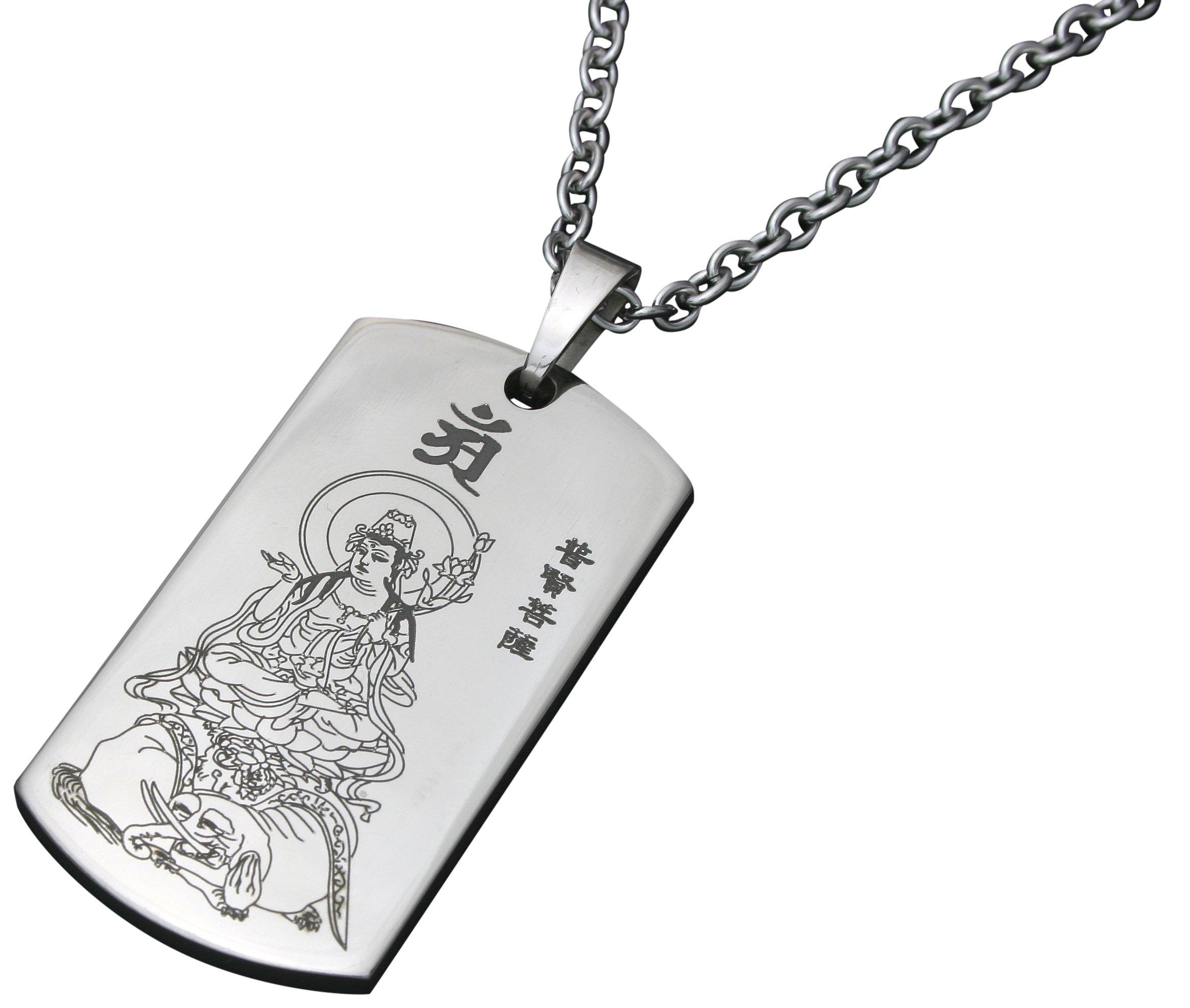 

ISM Eight Buddhas and Heart Sutra Pendant - Snake (Samantabhadra Bodhisattva)