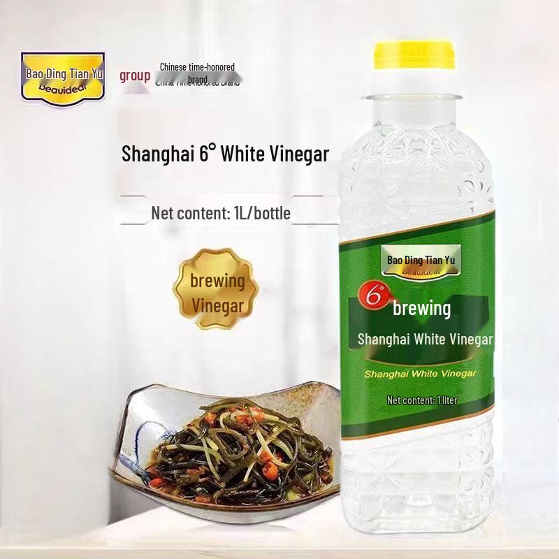 Bao Ding Tian Yu Culinary Essentials