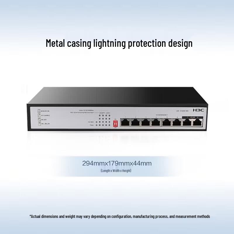 H3C S1208V-HPWR 8-Port Gigabit PoE Switch