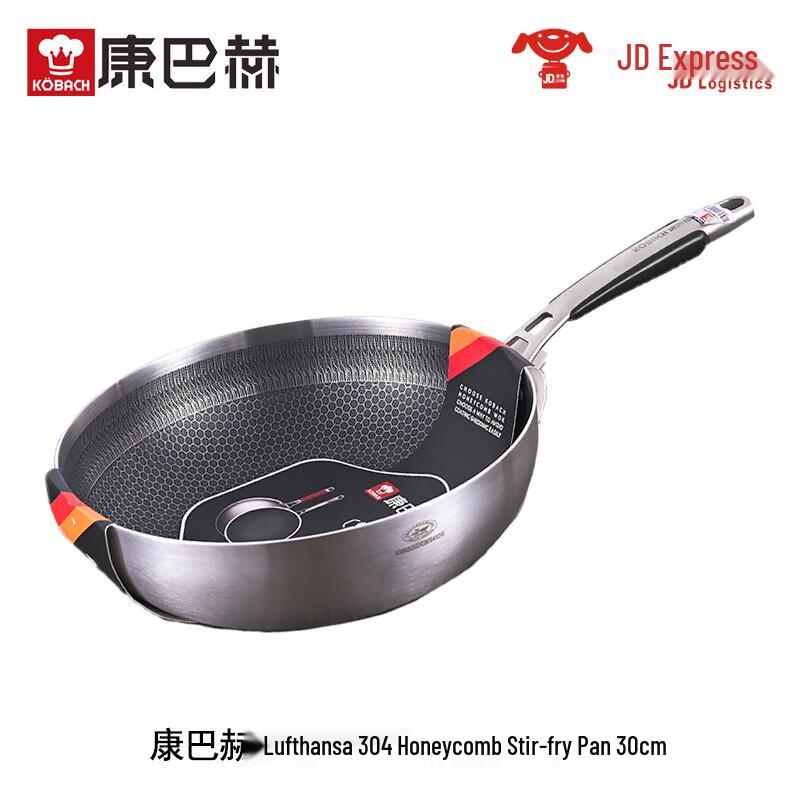 Kangbahe Hansha 304 Honeycomb Non-stick Wok