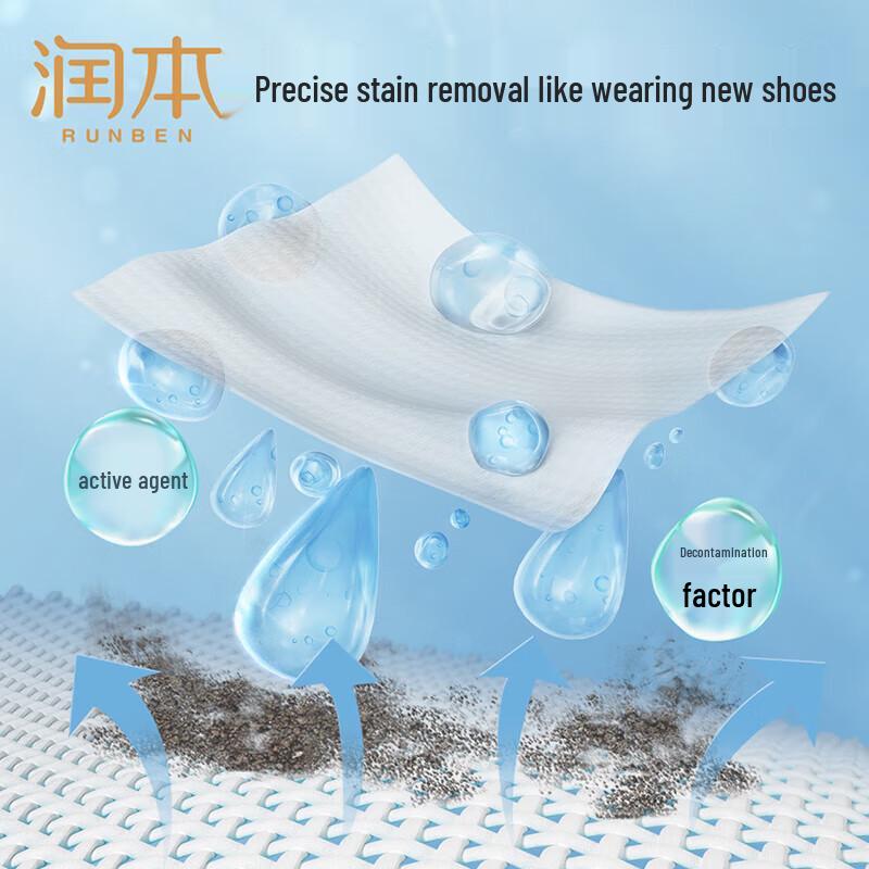 Runben Instant Shoe Cleaning Wipes
