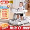 Baby Walker with Push Bar and Activity Center