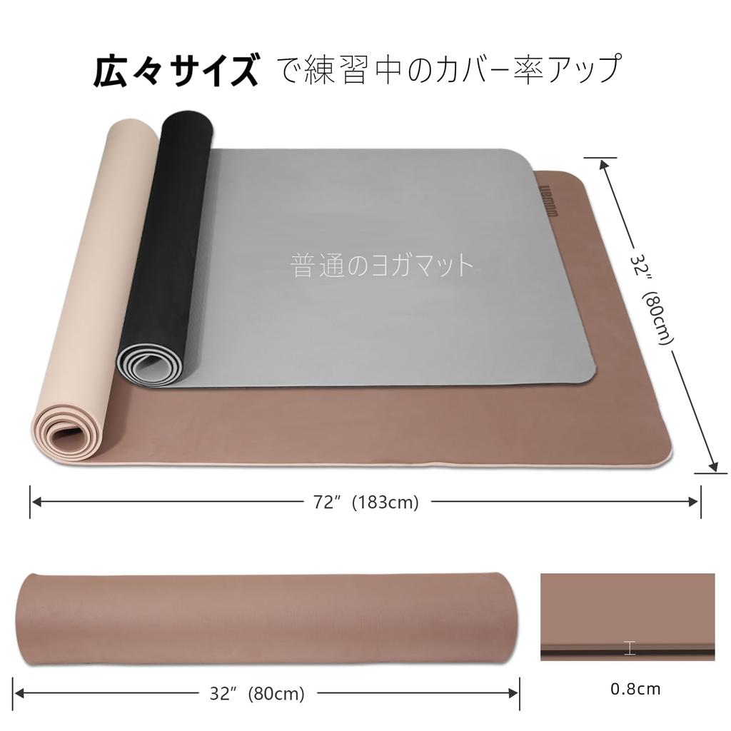 WUWAN Yoga Wide Two-Tone Mat, (Brown)