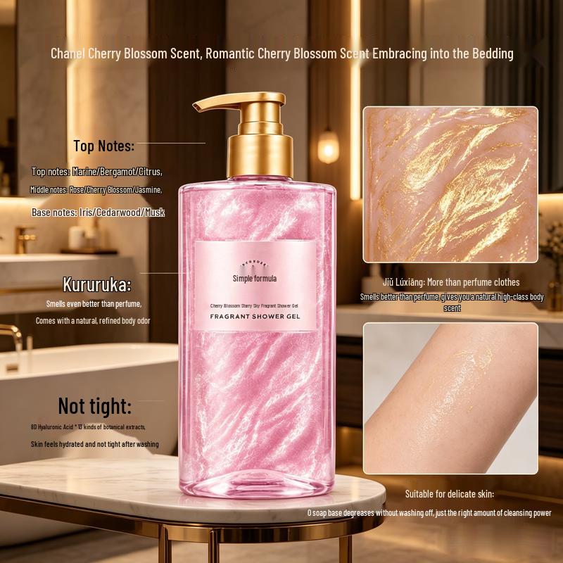 Jian Gong Shi Cherry Mist Starlight Fragrance Shower Gel