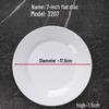 White Melamine Round Dinner Plate