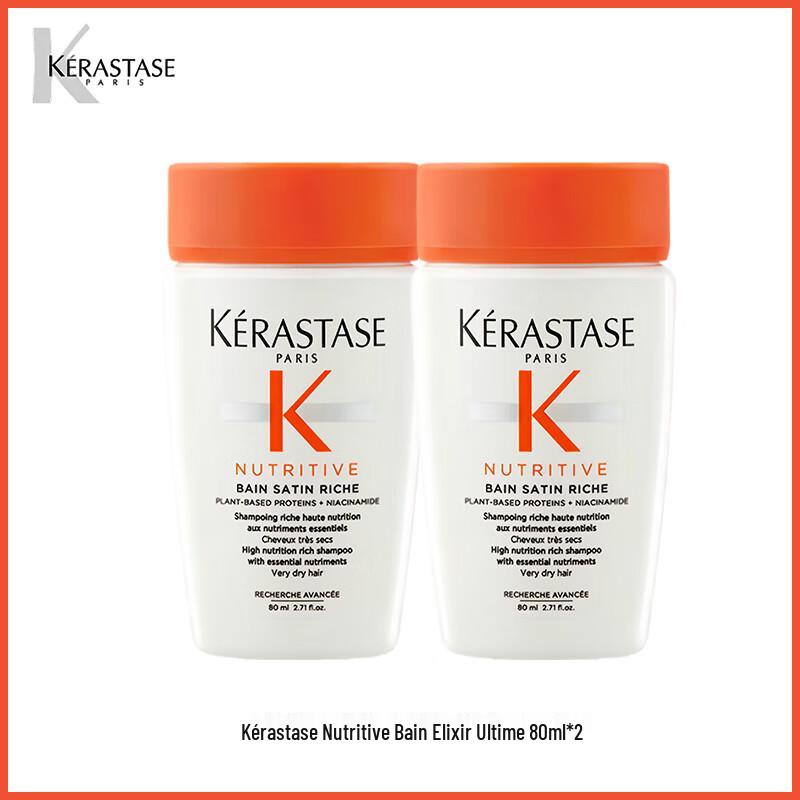 

Kérastase Nourishing Soft Light Shampoo Travel Set
