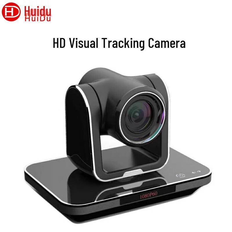 HuiDu Professional Video Conference & AV Matrix Systems (CN version)