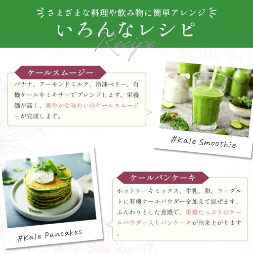 Grace of Nature Organic Kale Powder Domestic Kyushu Organic Powder Organic JAS Certified 100g