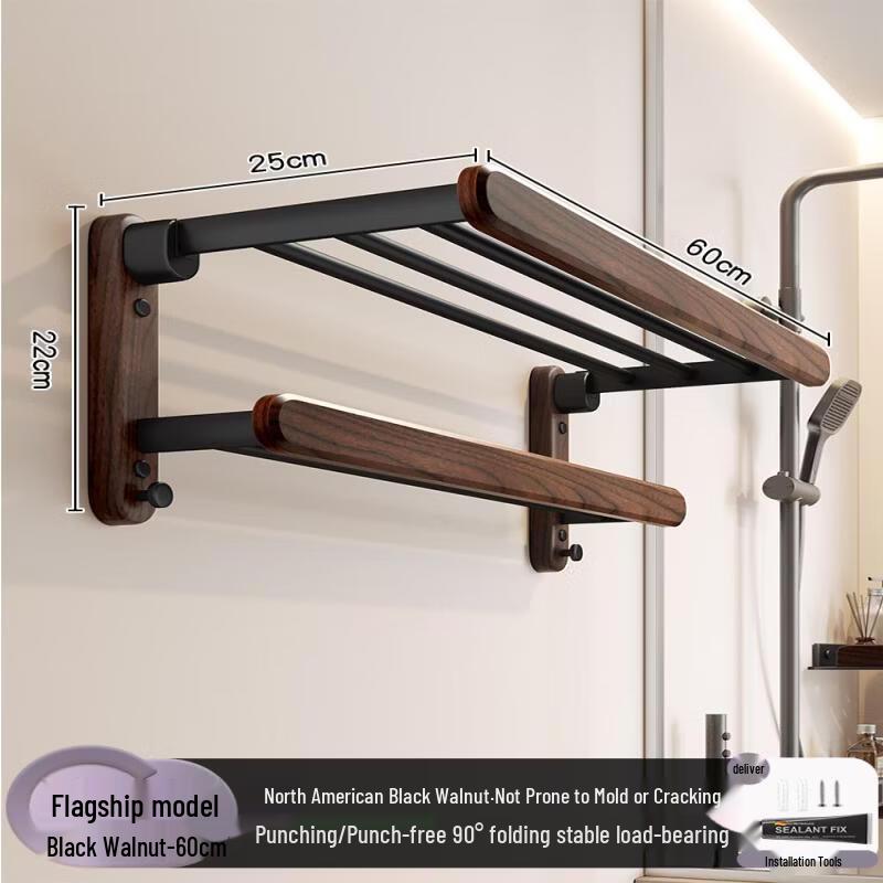 Handun Walnut Wood Folding Bathroom Towel Rack