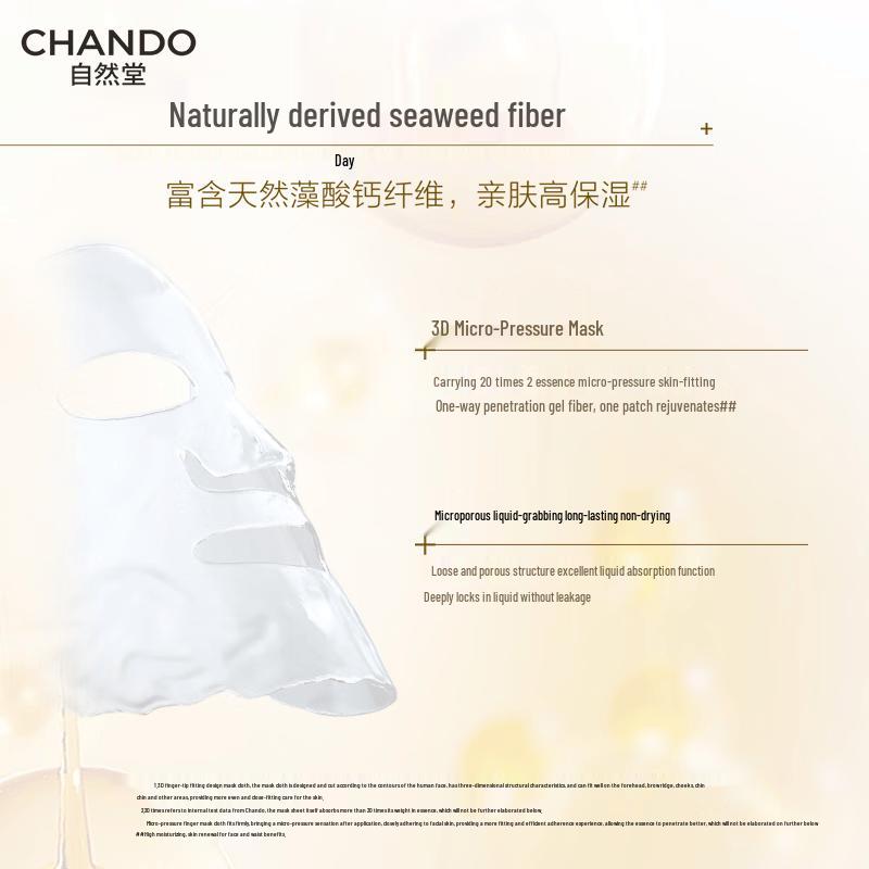 CHANDO Yeast Repair Ampoule Mask