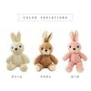 Japanese-made rabbit plush toy fluffy M size. cute popular adorable baby birthday Christmas gift present recommended children rabbit. Immediate