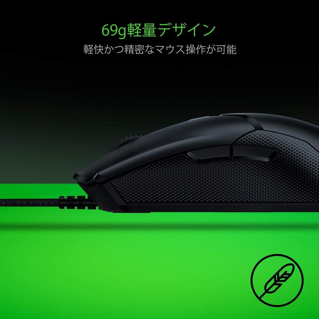 Razer Viper Gaming Mouse, Lightweight, 69g, 16000DPI, 8 Buttons, Optical Switches, Soft Braided Cable, Chroma Compatible, RZ01-02550100-R3M1 [Used]