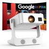 Sovboi S61Pro White Projector with Short Throw and Google 1500 for Home Ceiling Full HD 1080P 4K Silent AI 30W Sound Noise Large Automatic WiFi