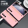 Applicable to Samsung ZFOLD5 mobile phone case with pen W24 anti-drop protective case Z FOLD4 all-inclusive ZFOLD6 business model