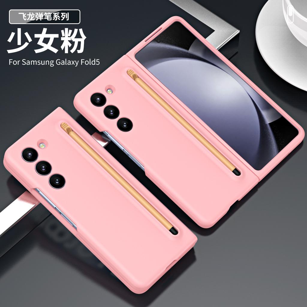 Applicable to Samsung ZFOLD5 mobile phone case with pen W24 anti-drop protective case Z FOLD4 all-inclusive ZFOLD6 business model