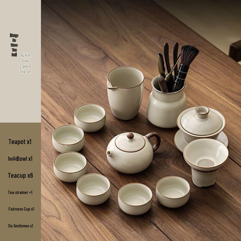 

Songyunqing Ru Kiln Ceramic Gongfu Tea Set