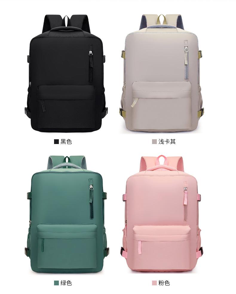 Schoolbag Diligent Explosive Solid Color Backpack Dry and Wet Separation Multifunctional Travel Double Backpack Large Capacity Luggage Backpack