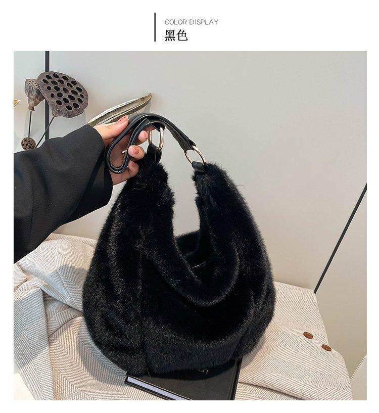 New fashion underarm bag women's trendy versatile handbag plush dumpling bag trendy women's bag casual shoulder bag