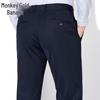 Men's Mulberry Silk Blend Business Casual Straight Trousers